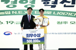 배움이 만든 성과, 상주시 정보화농업인 전국 무대서 빛나다