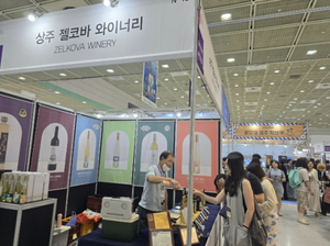 상주 수제와인, 서울국제주류&와인박람회서 경쟁력 입증
