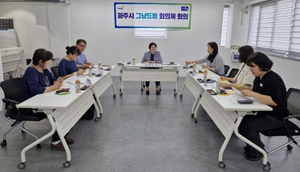 파주시, '그냥드림 회의체' 회의 개최