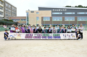 안산시, 화랑초 등굣길서 어린이 교통안전 캠페인 전개