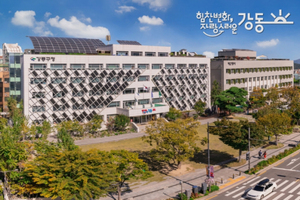강동구, 식품·공중위생업소 대상 사기 전화(보이스 피싱) 피해 주의보 발