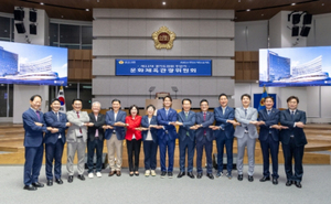 경기도의회 문화체육관광위원회 , ‘문화체육관광당의 힘’으로 빛난 소통, 실용, 협치의 의정활동 결실