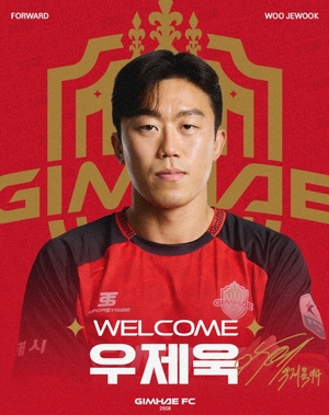 김해FC2008, ‘검증된 스트라이커’ 우제욱 전격 영입, 전방 화력 보강